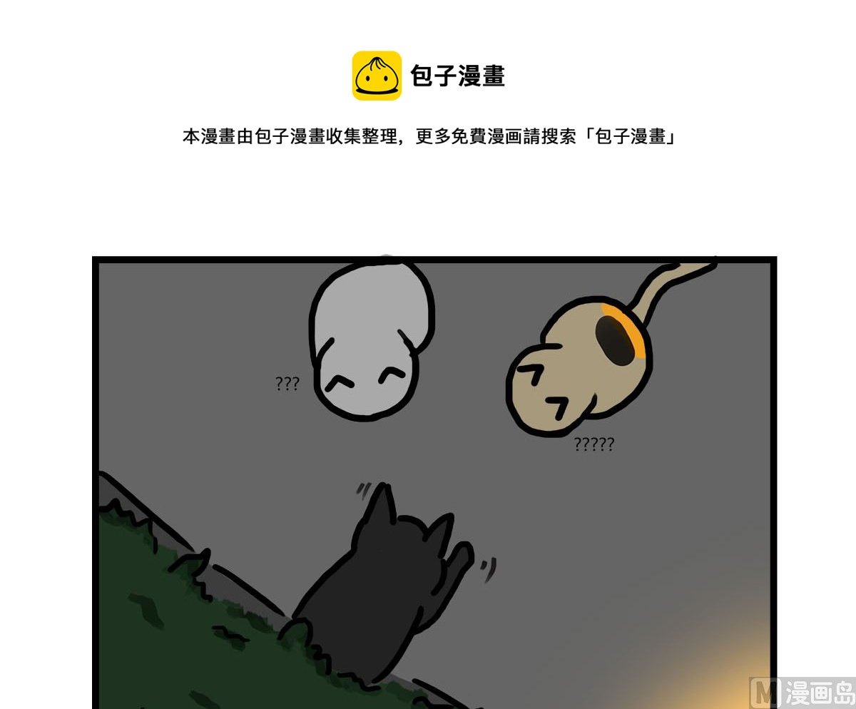 第二话