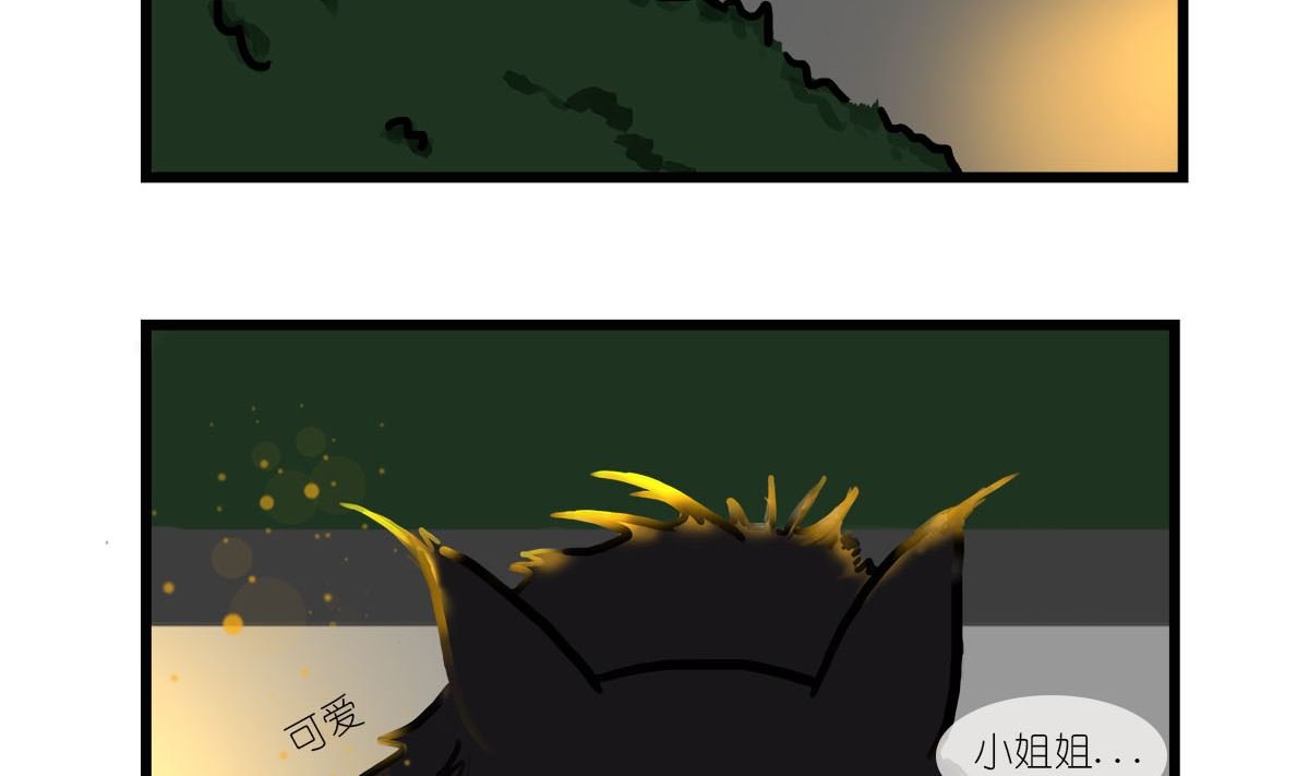 第二话
