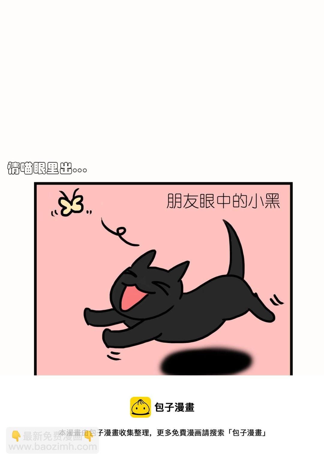第二话