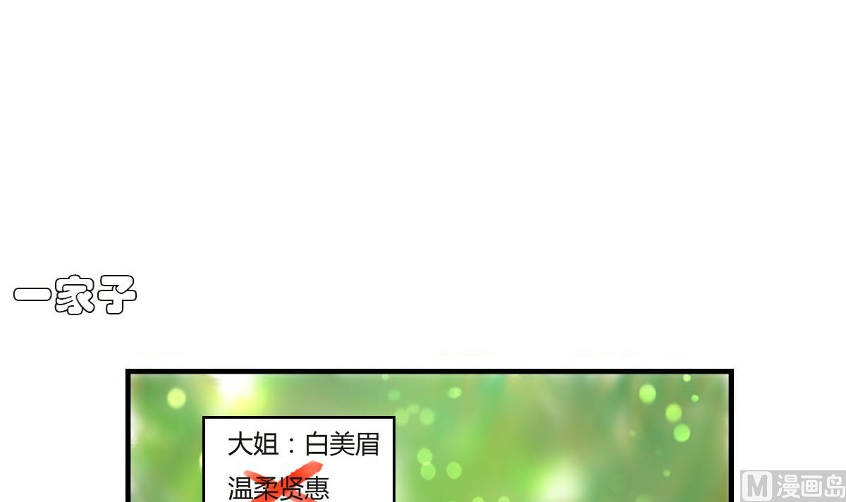 第一话
