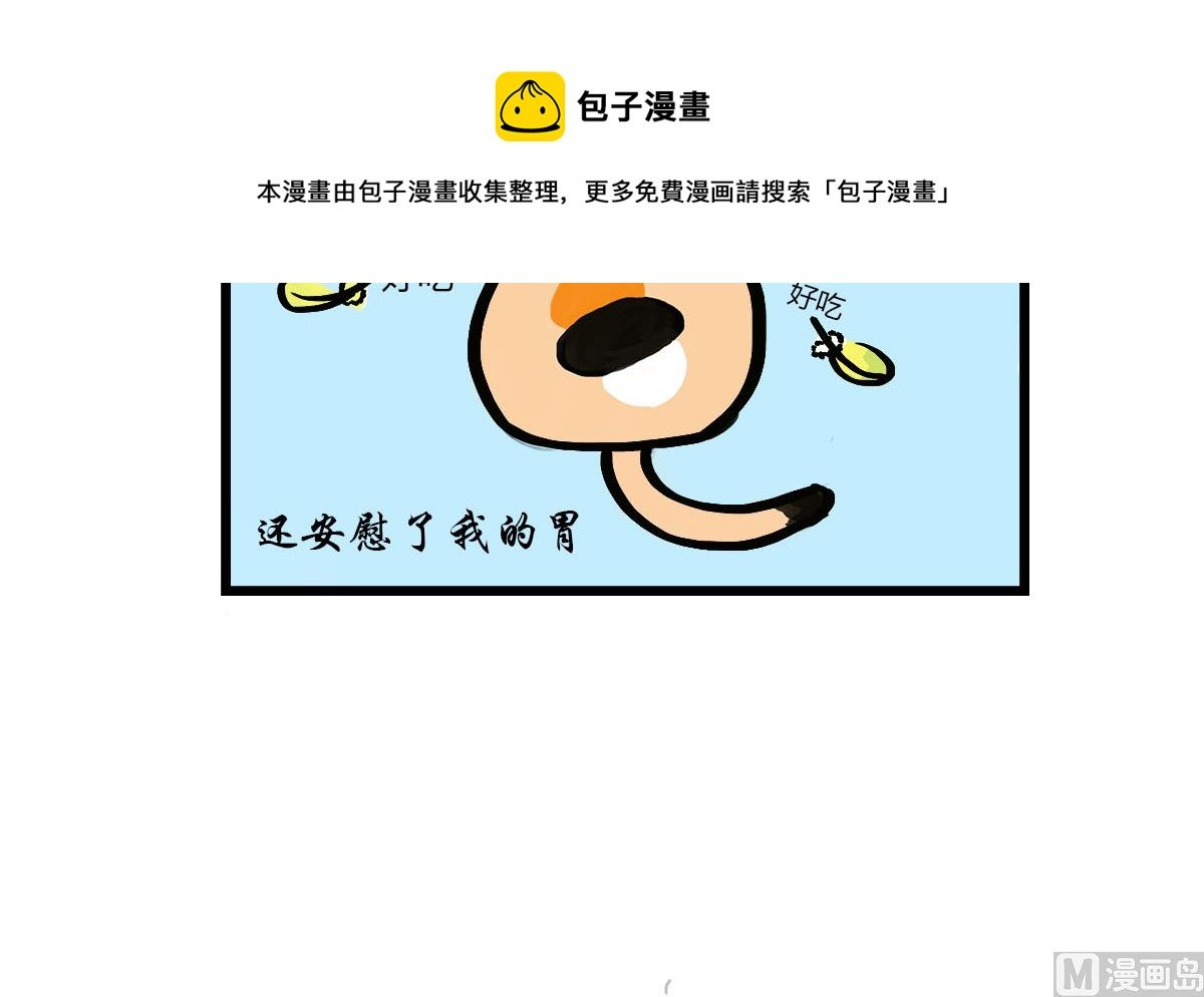 第一话