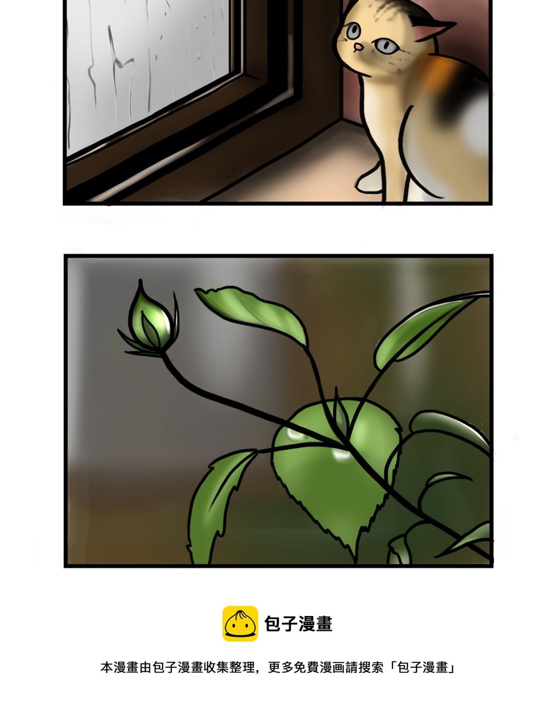 第一话
