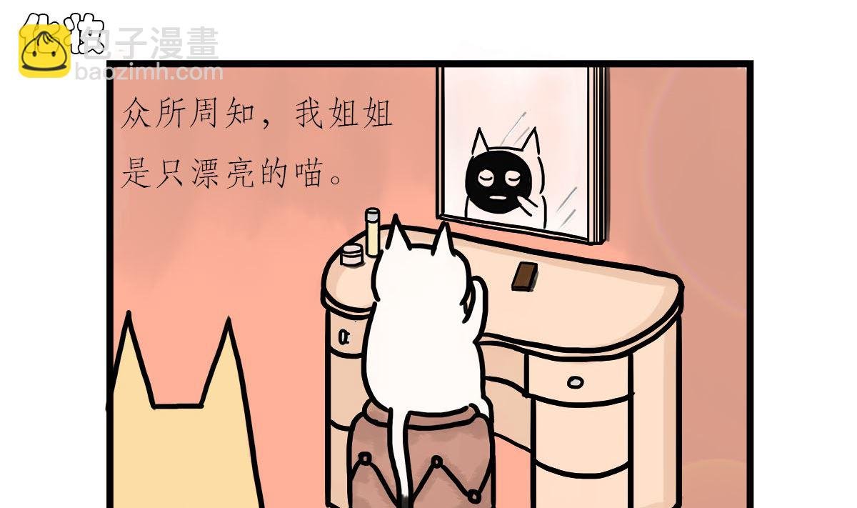 第一话