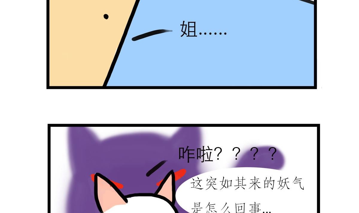 第一话