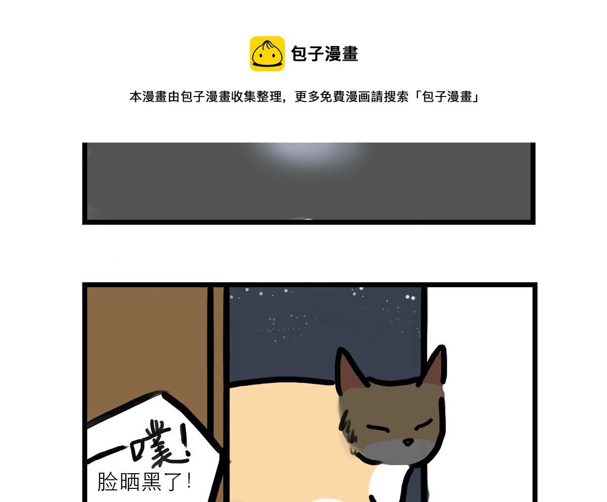 第一话