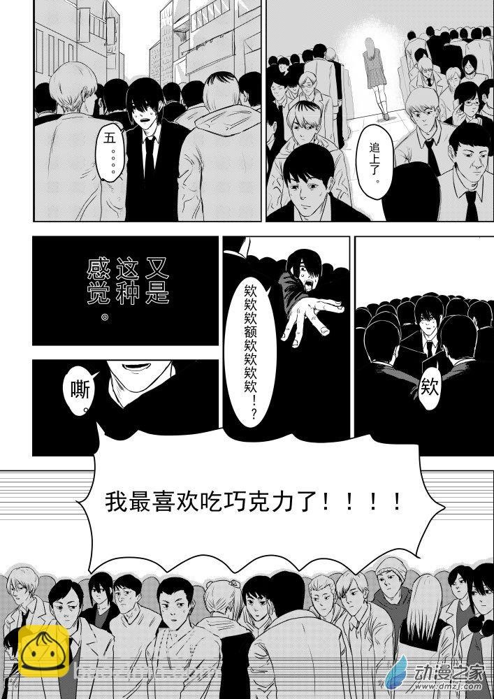 01 一拳!