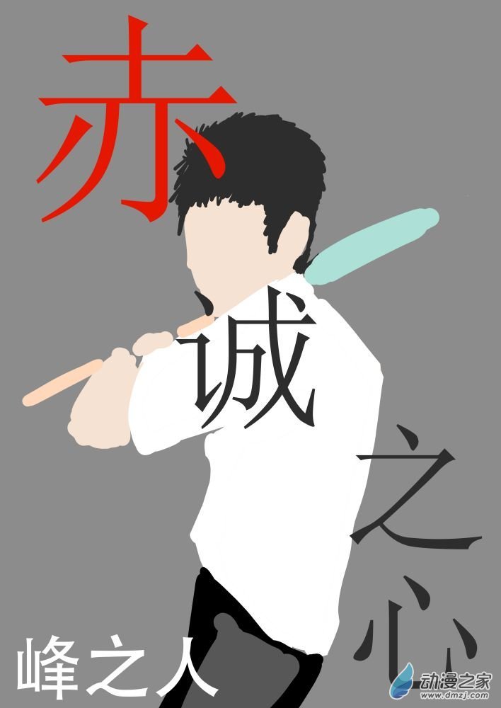 一拳!