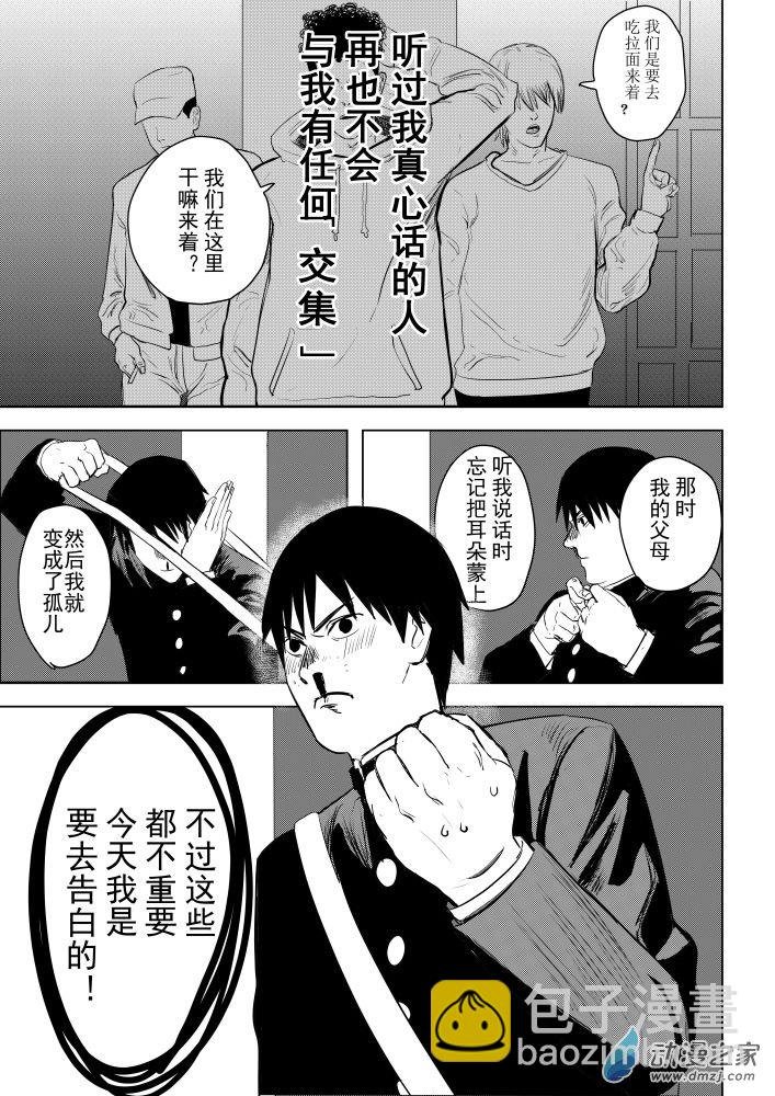 一拳!