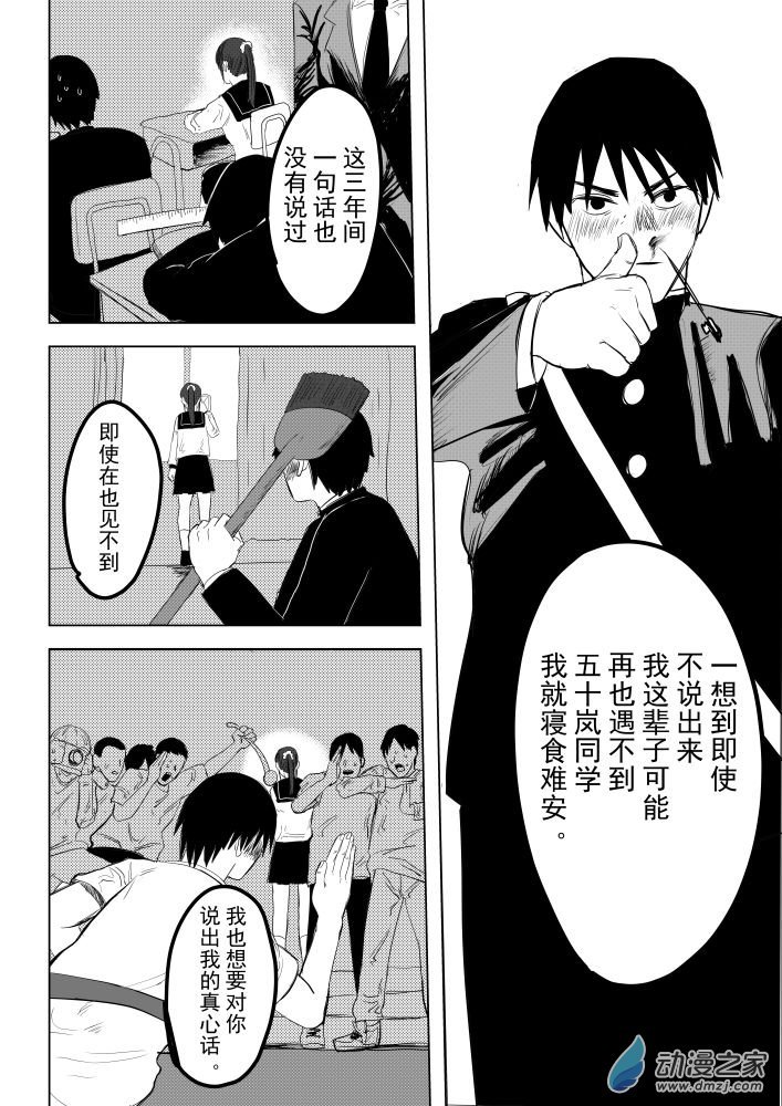 一拳!