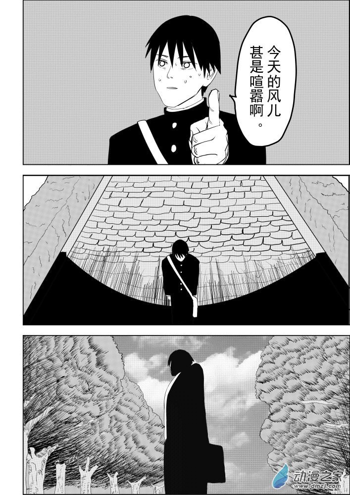 一拳!