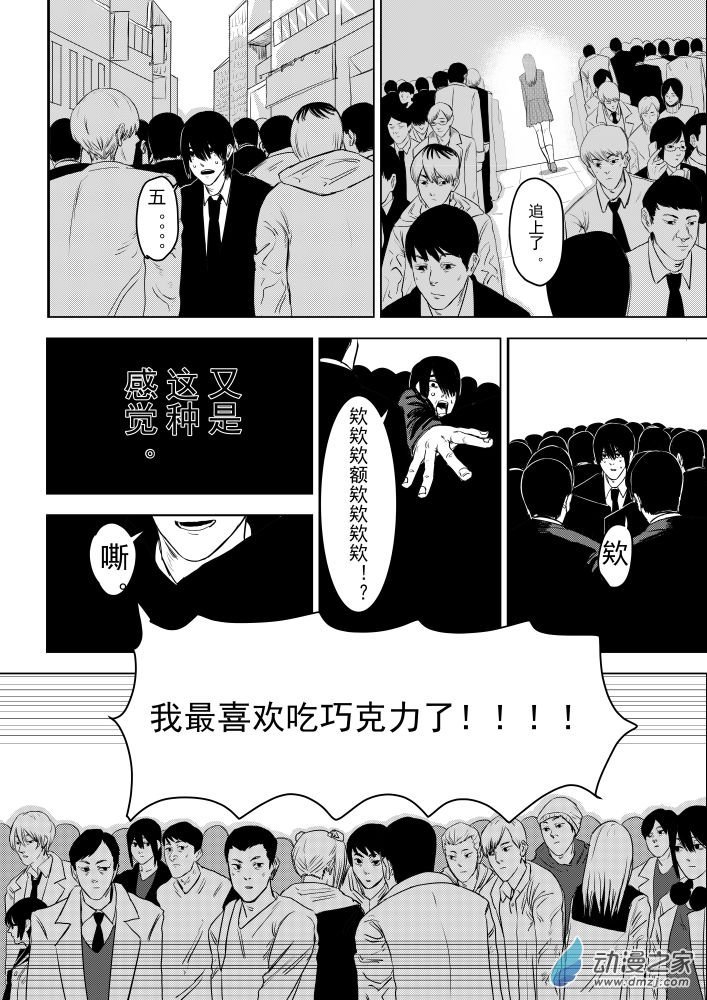 一拳!