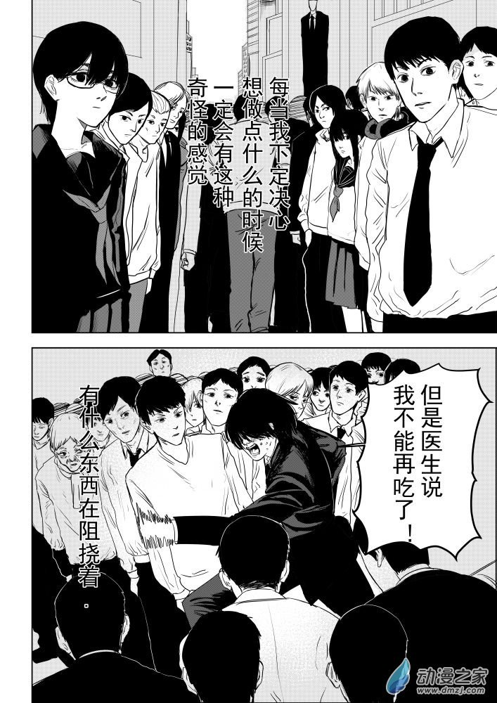 一拳!
