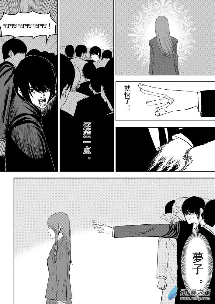 一拳!