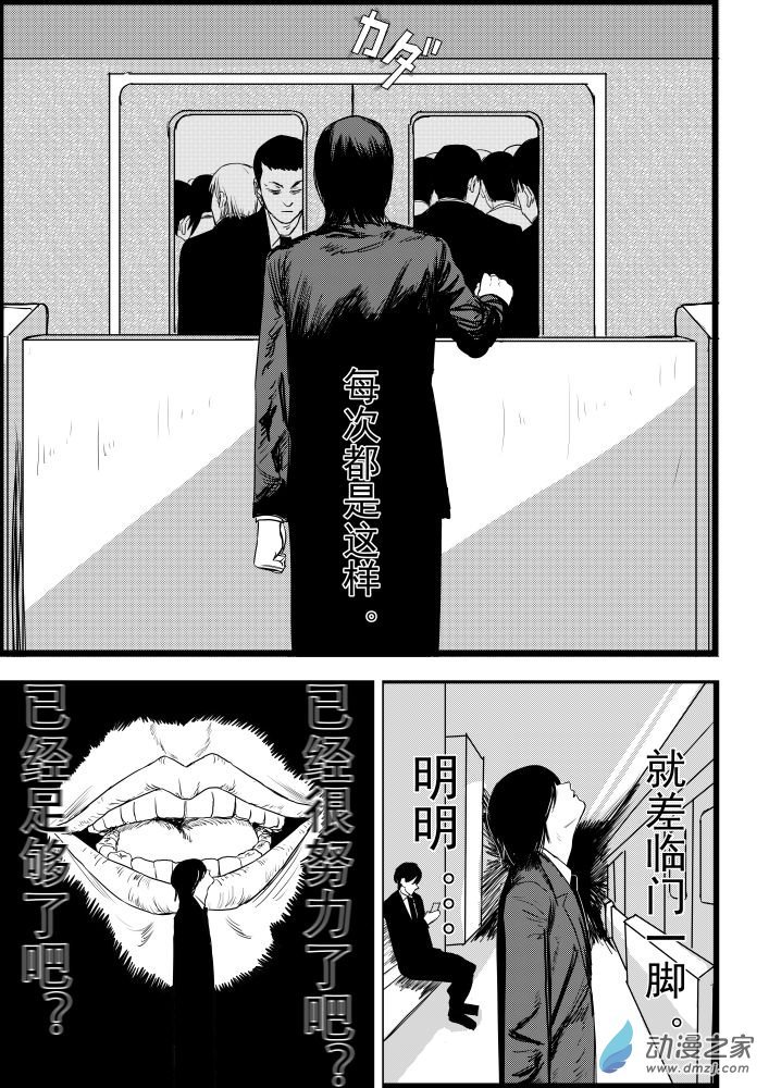 一拳!