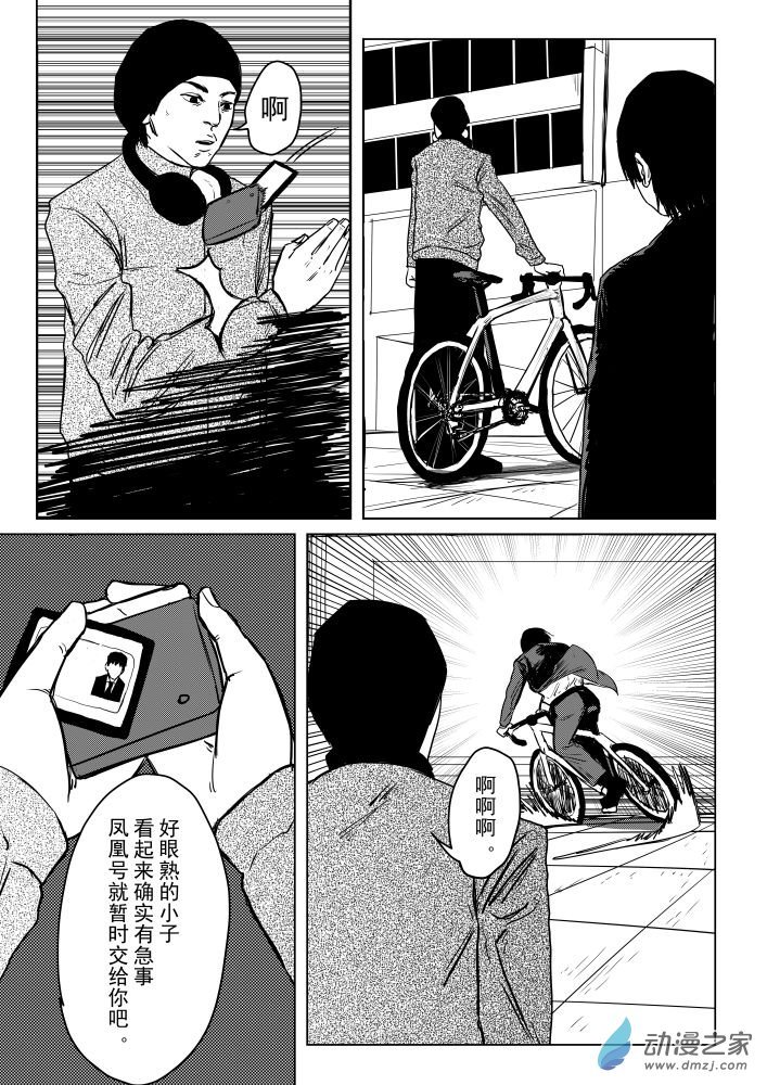 一拳!