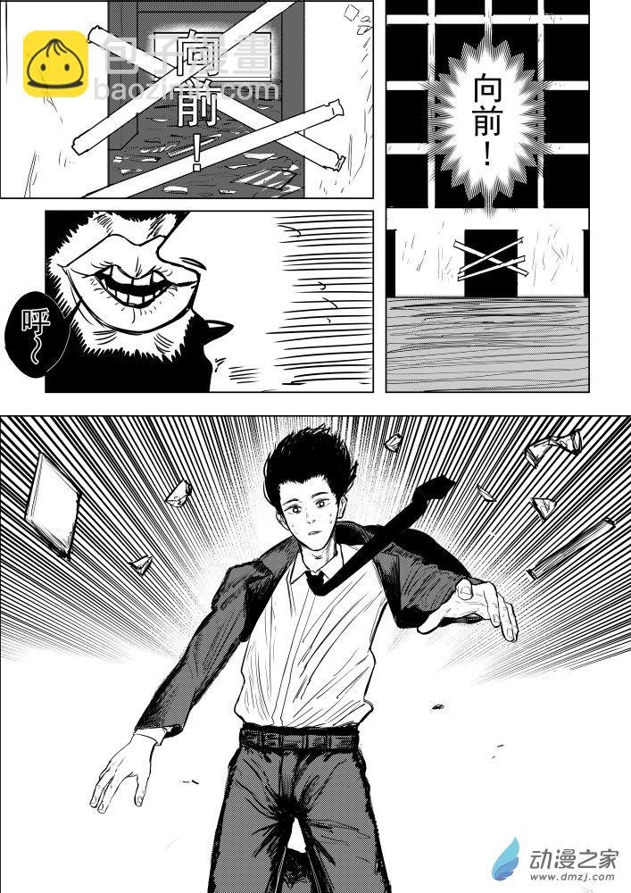 一拳!