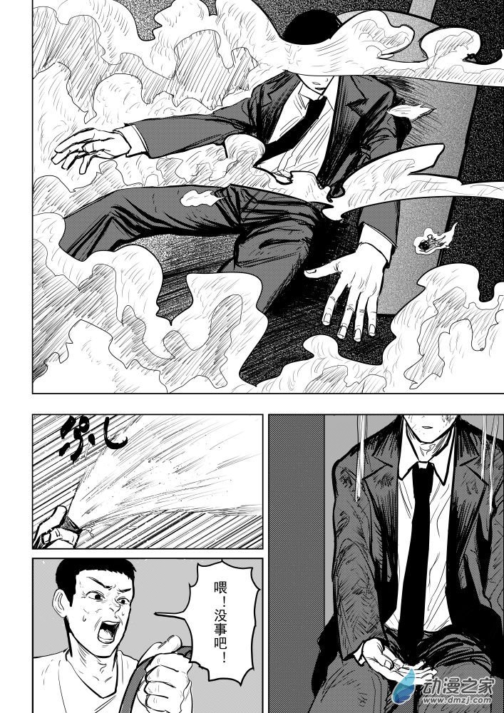 一拳!