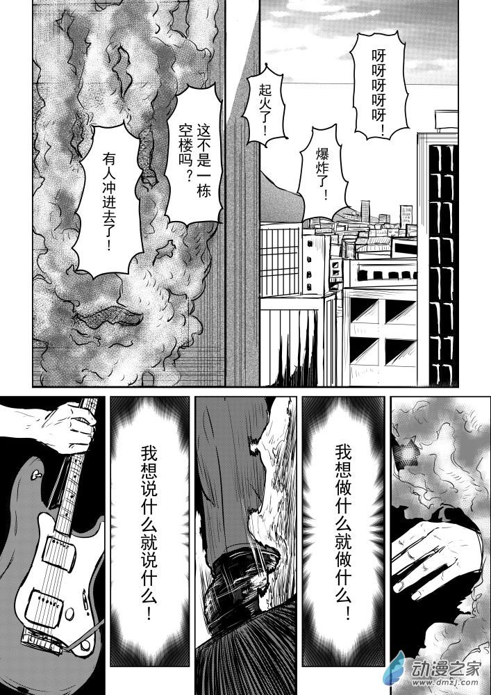 一拳!
