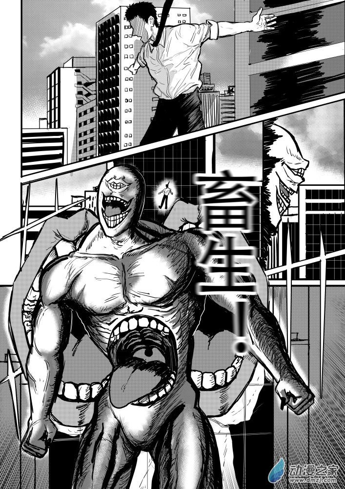 一拳!