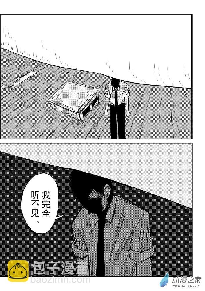 一拳!