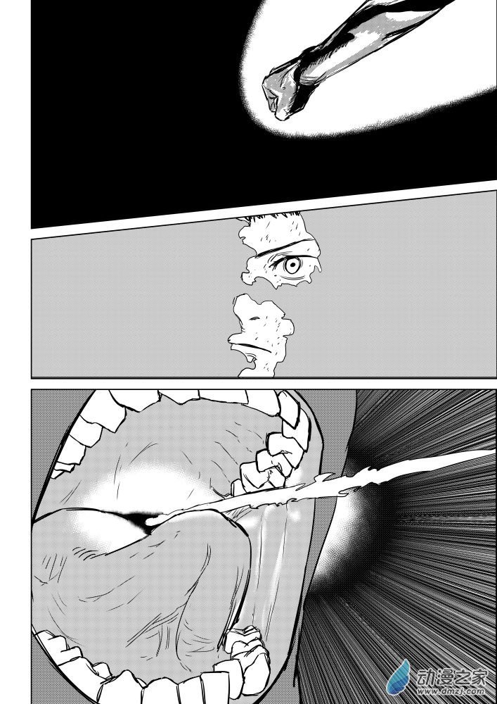 一拳!