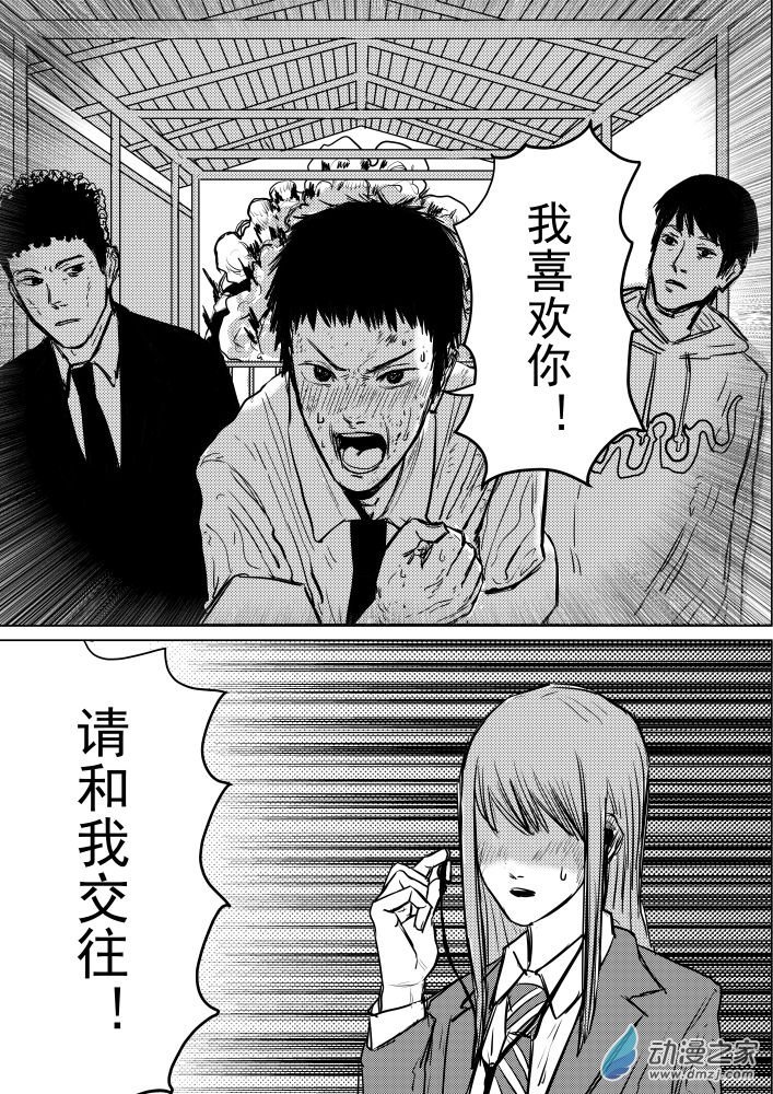 一拳!