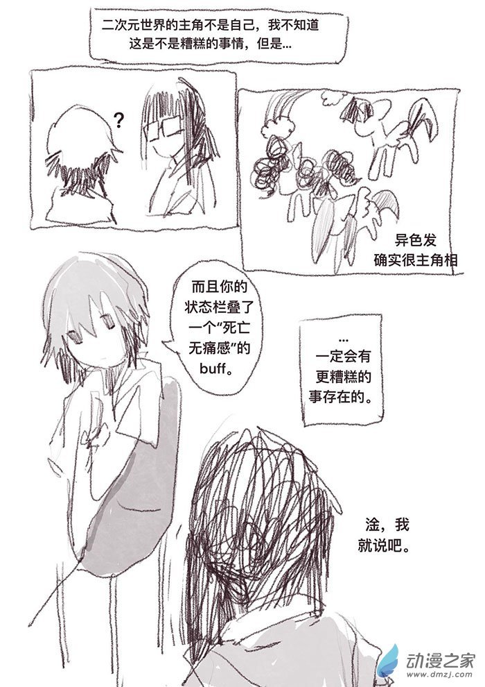 01 07.10