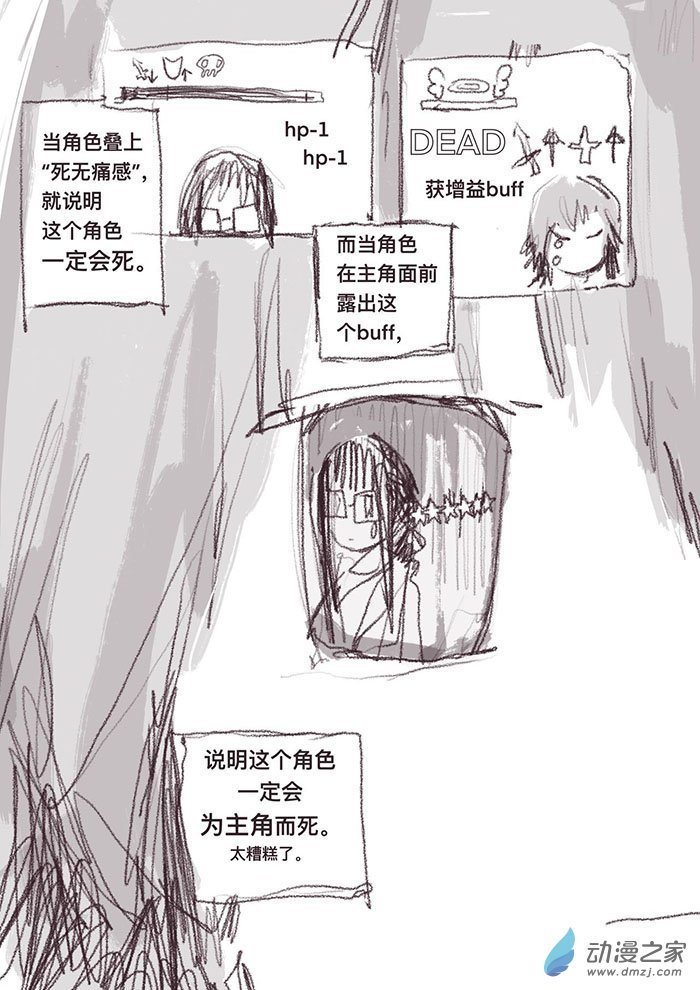 01 07.10