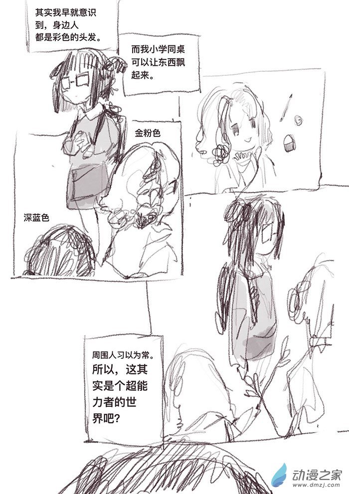 01 07.10