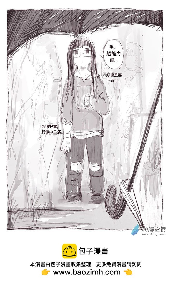 01 07.10