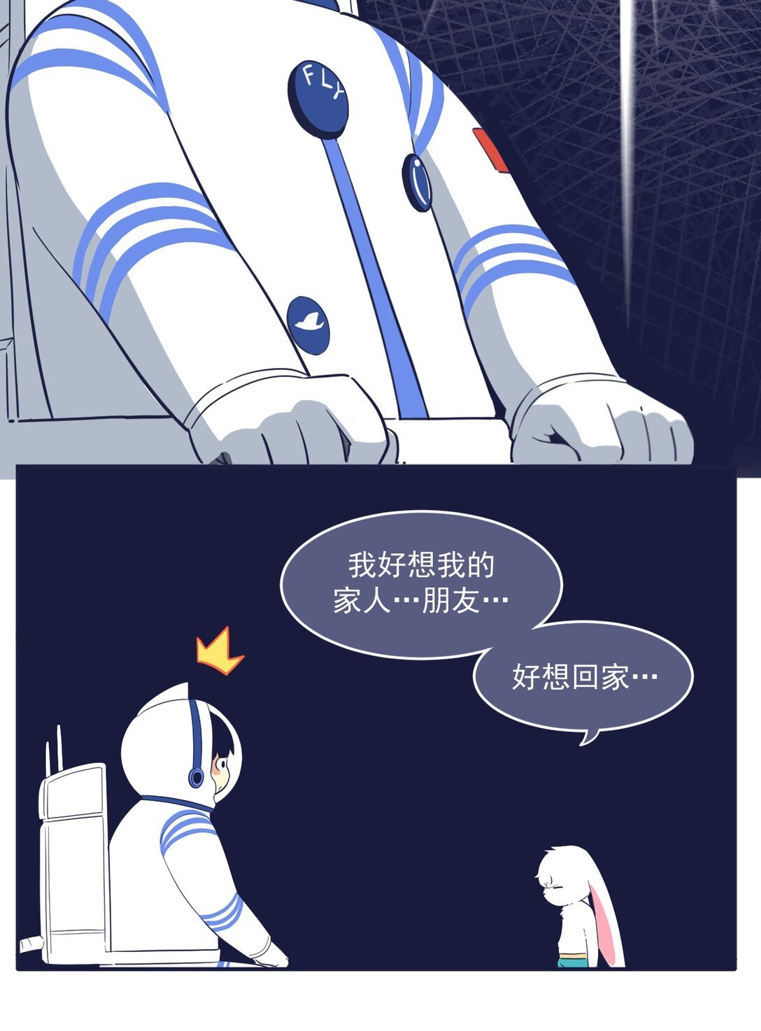 登上月背 惊人的发现，掀开月球的真相