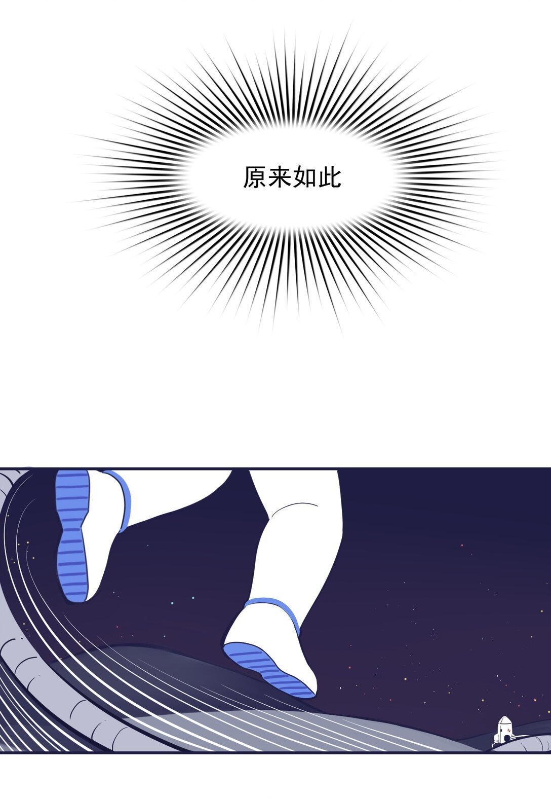 登上月背 惊人的发现，掀开月球的真相