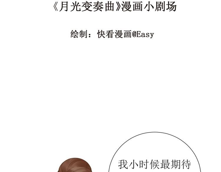 仙女棒
