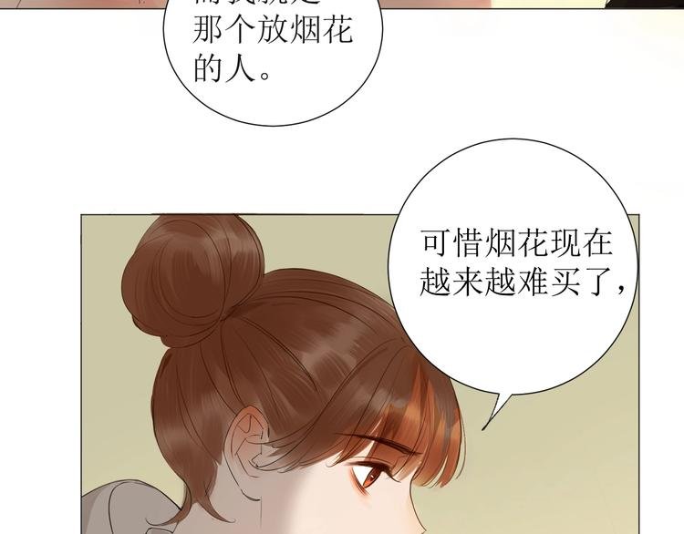 仙女棒