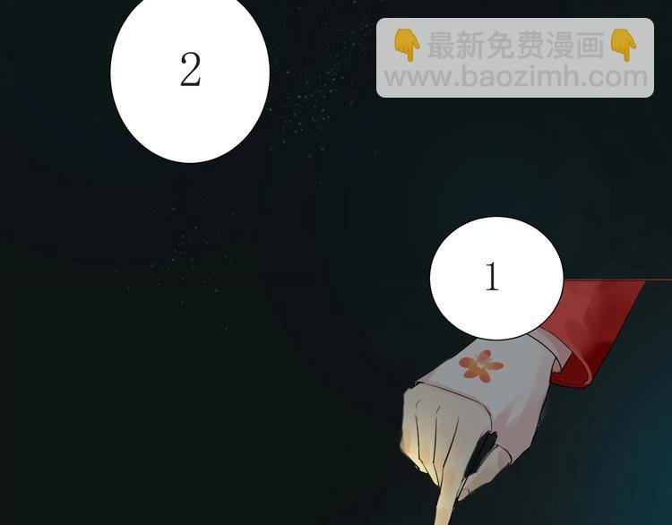 仙女棒