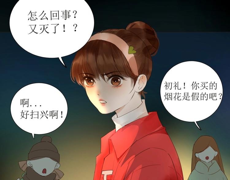 仙女棒