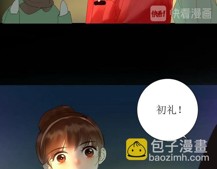 仙女棒