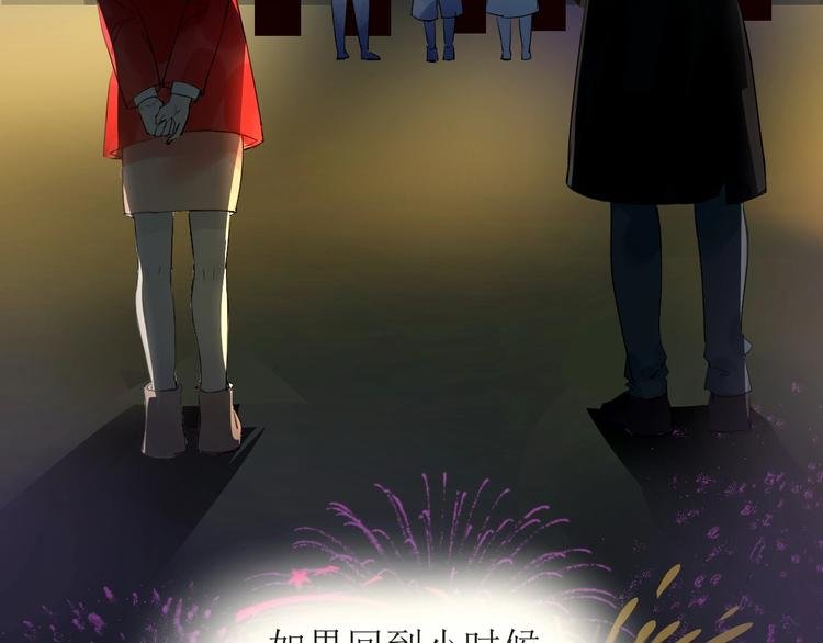 仙女棒