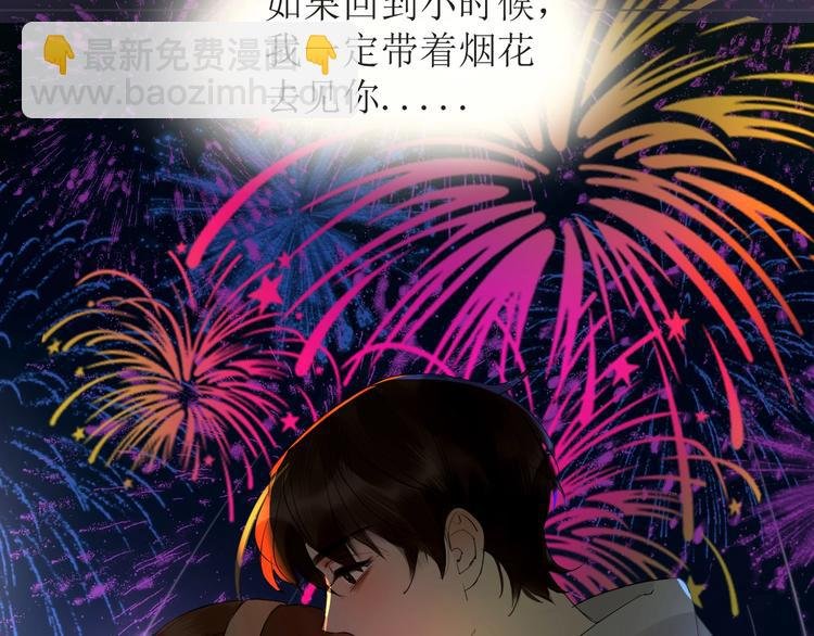 仙女棒