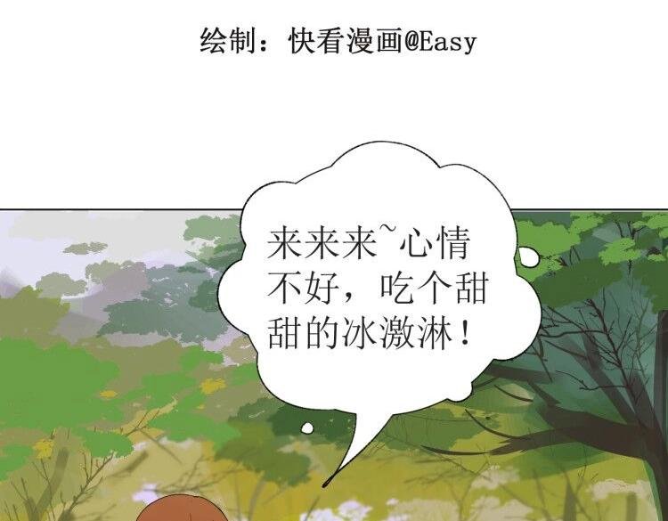 冰激凌