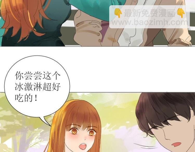 冰激凌