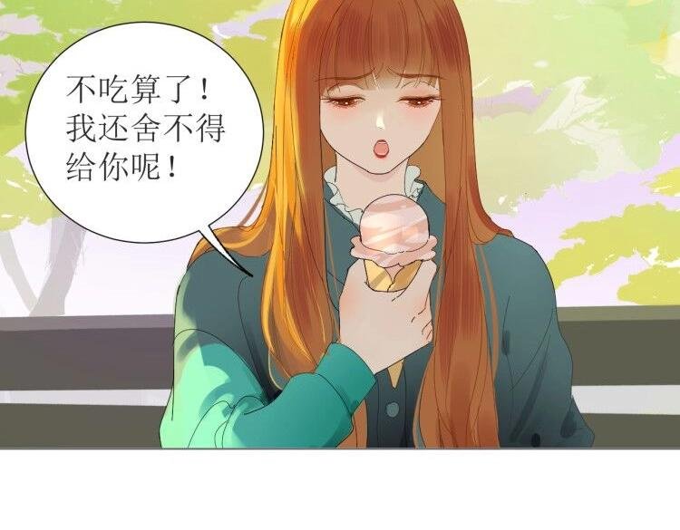 冰激凌