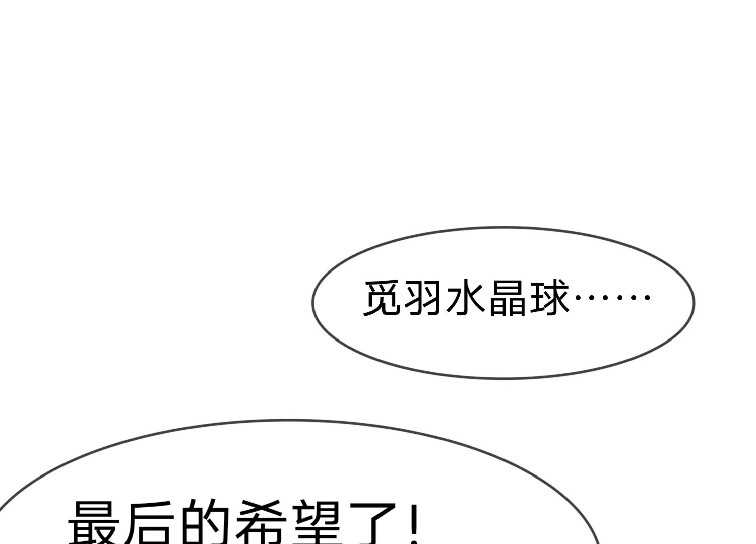 序章