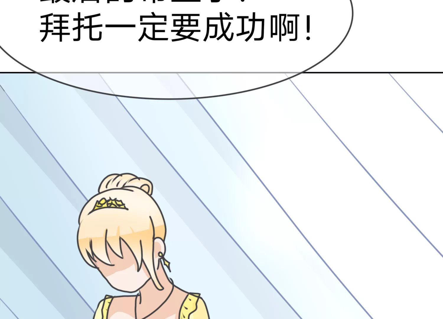 序章