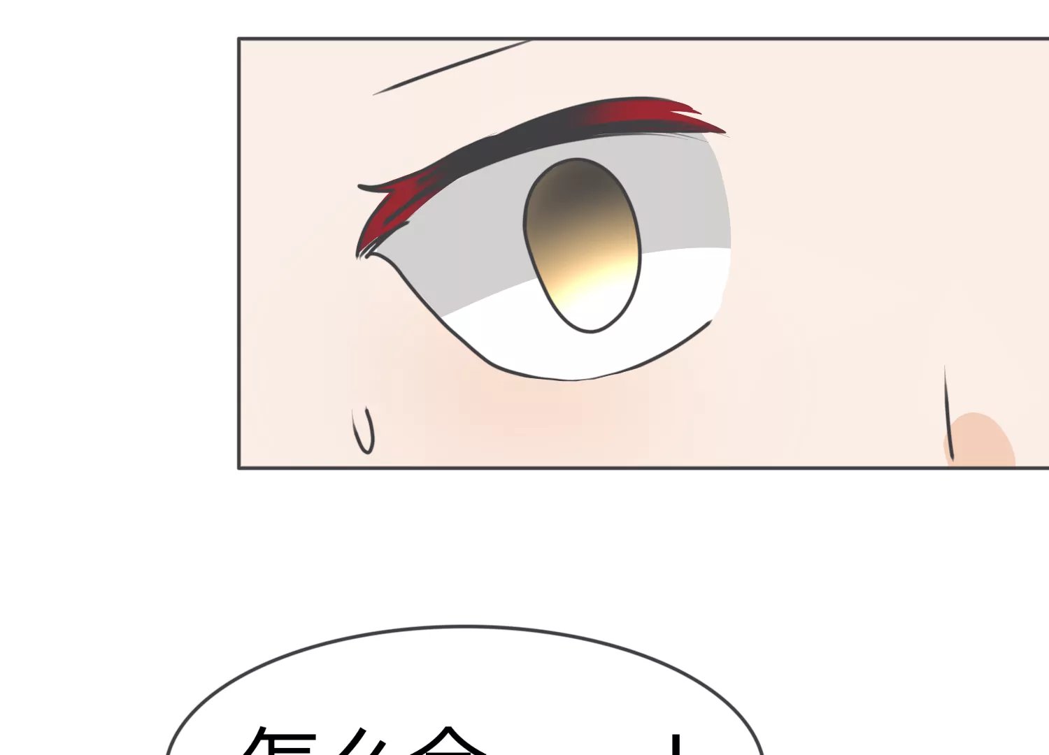 序章