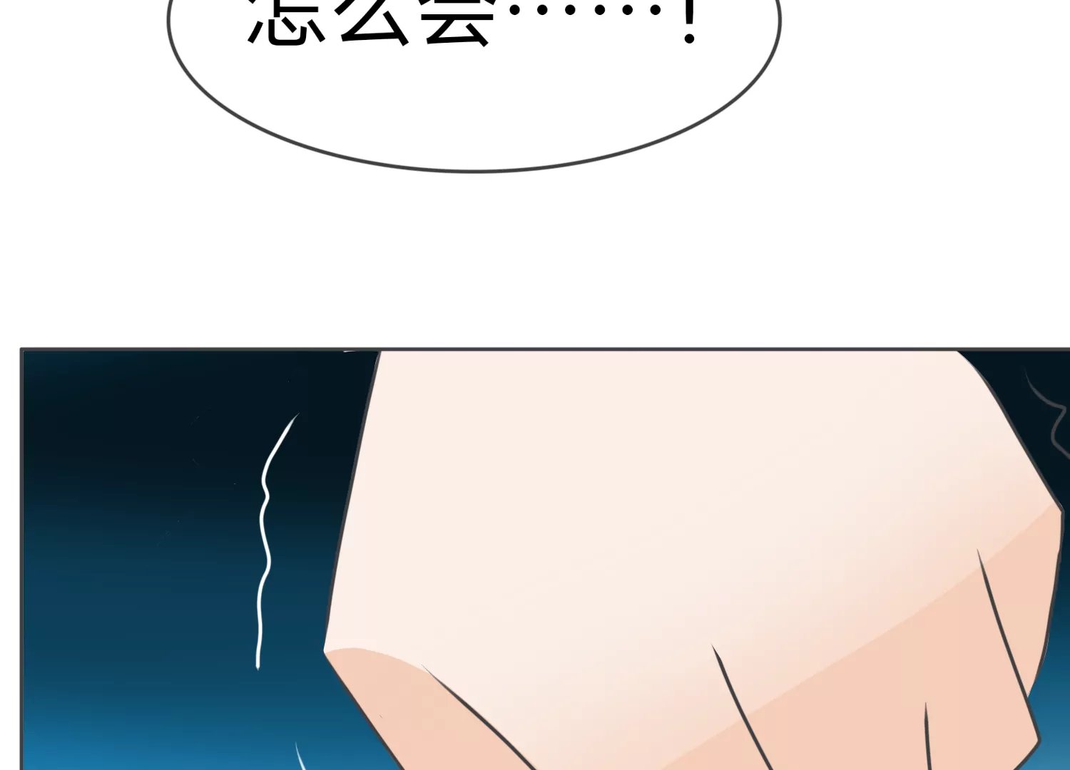 序章