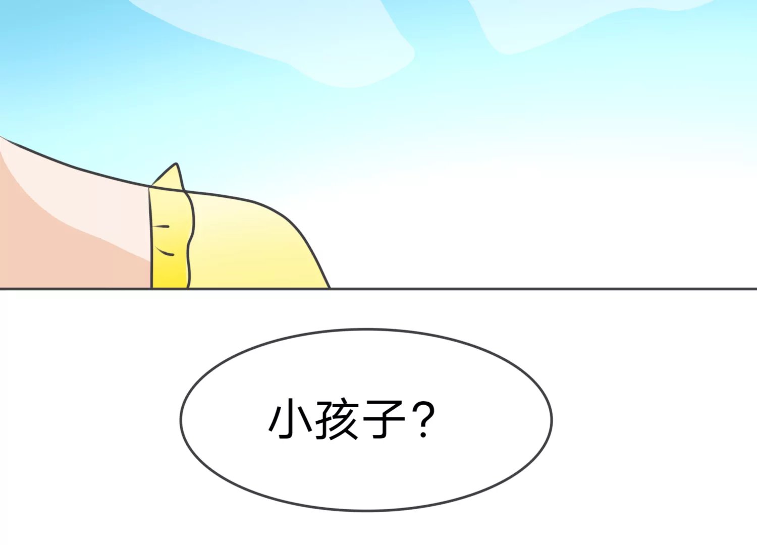 序章