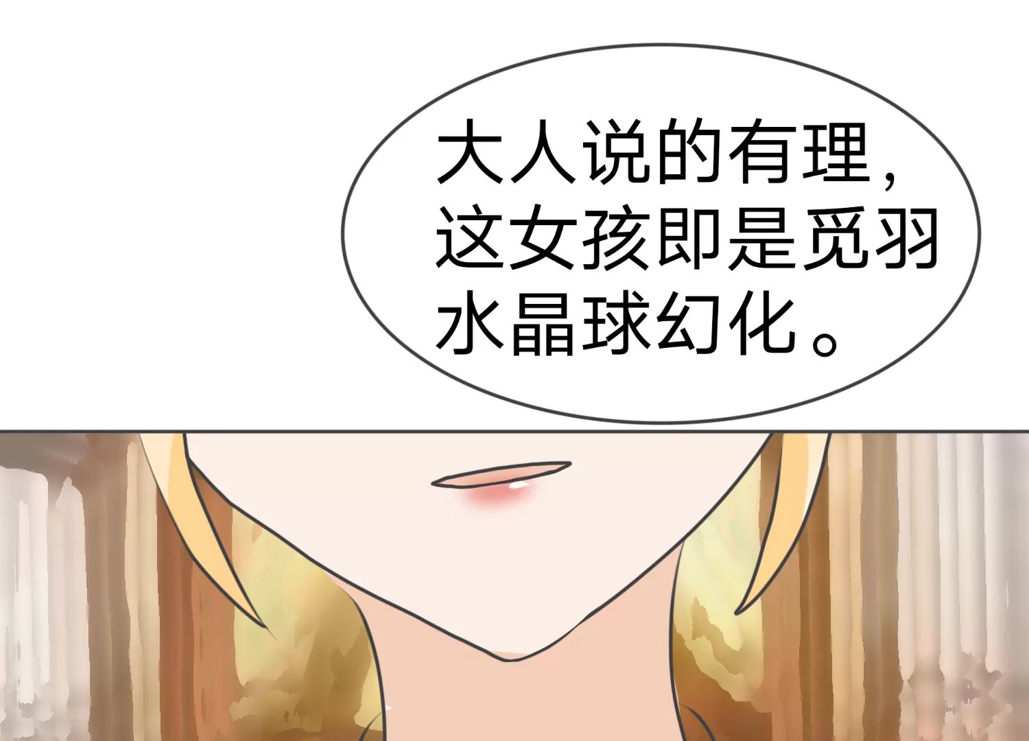 序章