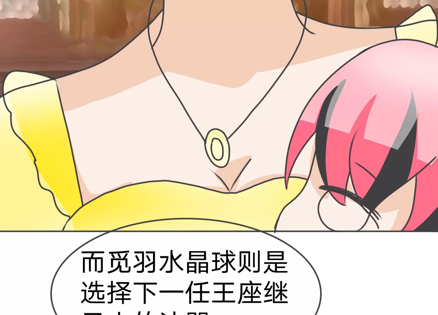 序章