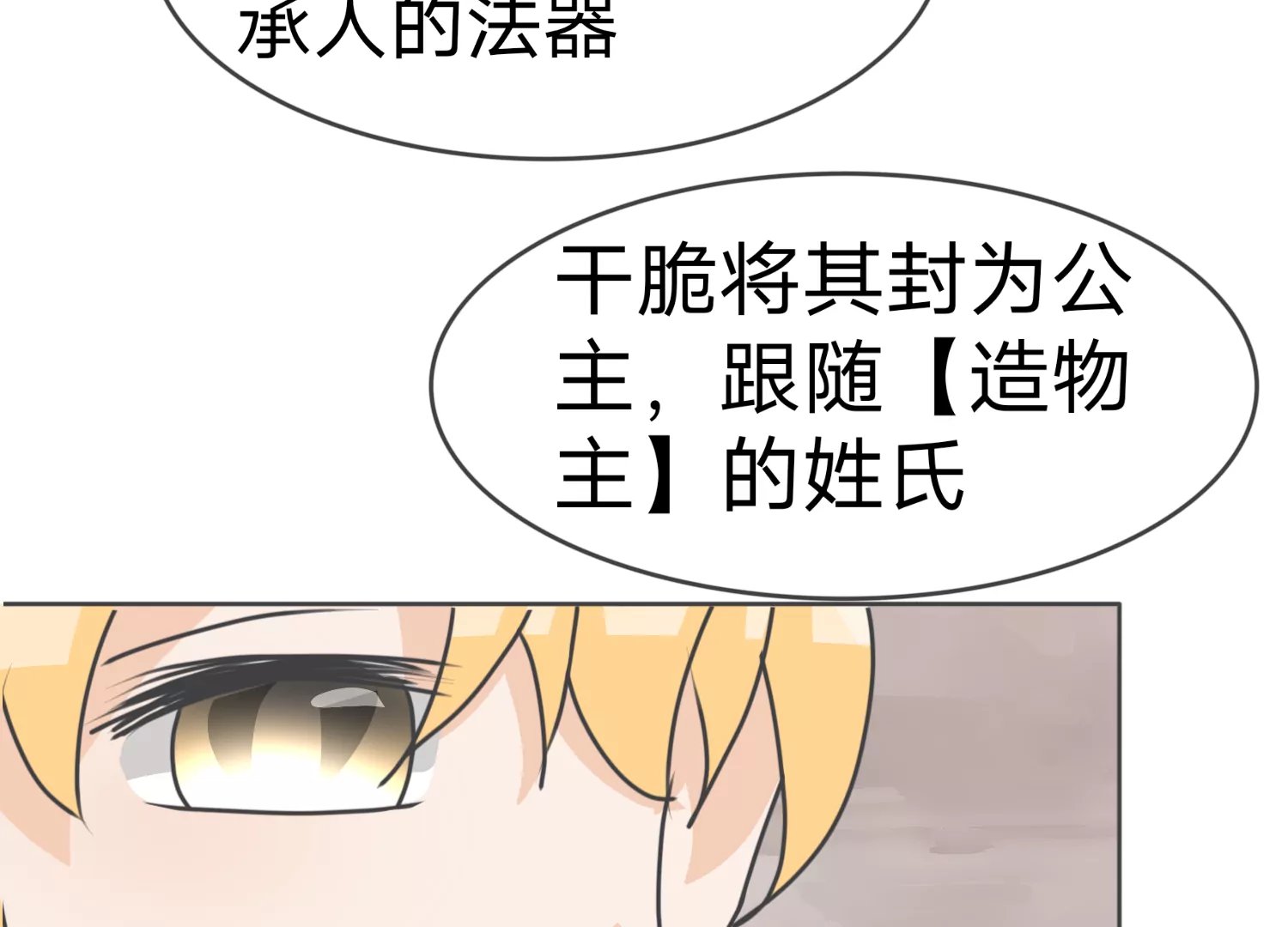 序章